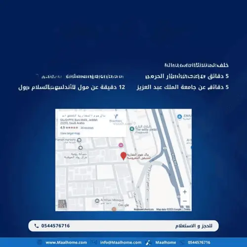 1 bedroom apartment in Bani Malik, Jeddah 10