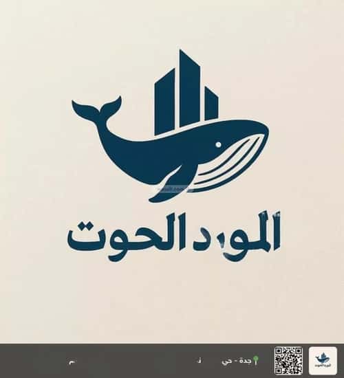 4 bedroom villa in Al Hamdaniyah, Jeddah