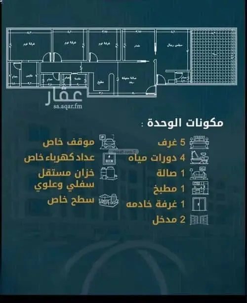 شقة 4 غرف في الفردوس، جدة 3