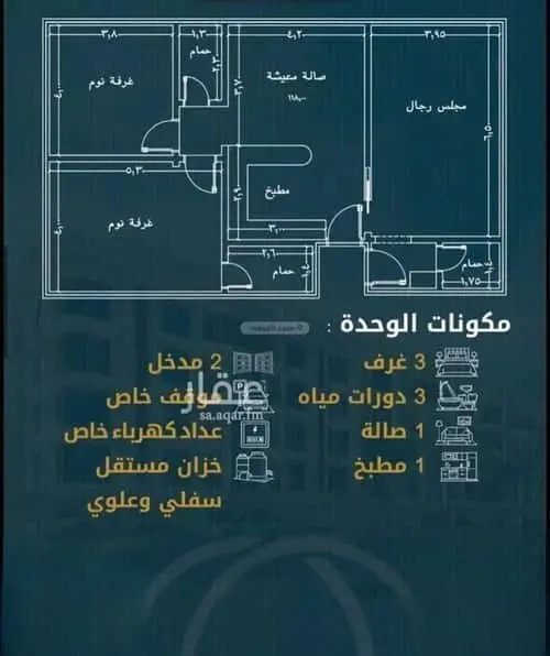 شقة 4 غرف في الفردوس، جدة