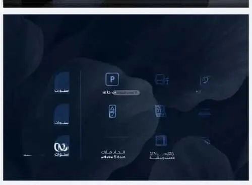 شقة 2 غرف في الشراع، جدة 6