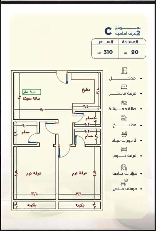 شقة 2 غرف في اللؤلؤ، جدة 3