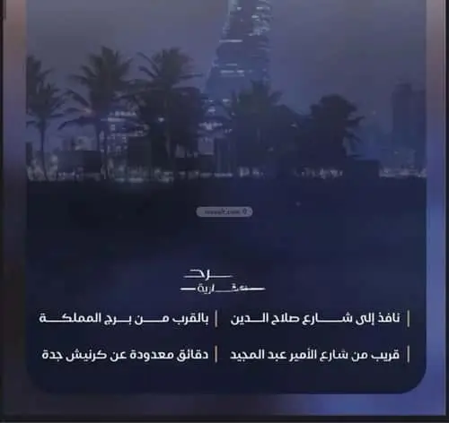 شقة 2 غرف في اللؤلؤ، جدة 6