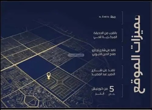 شقة 2 غرف في الياقوت، جدة 9