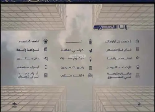 شقة 2 غرف في الياقوت، جدة 10