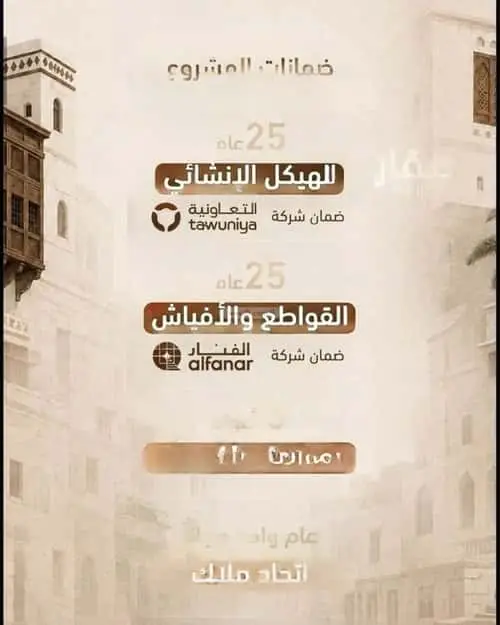 شقة 1 غرف في الشرفية، جدة 4