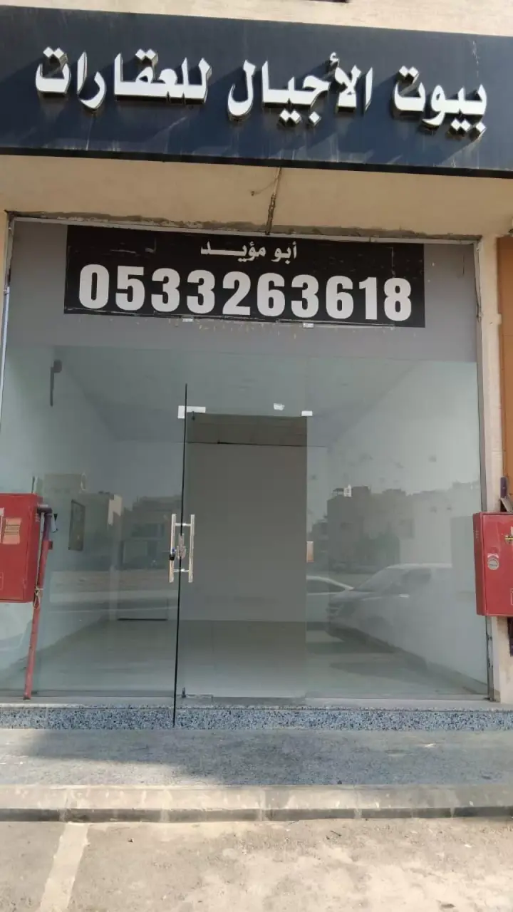 shop in Al Mahdiyyah, Riyadh