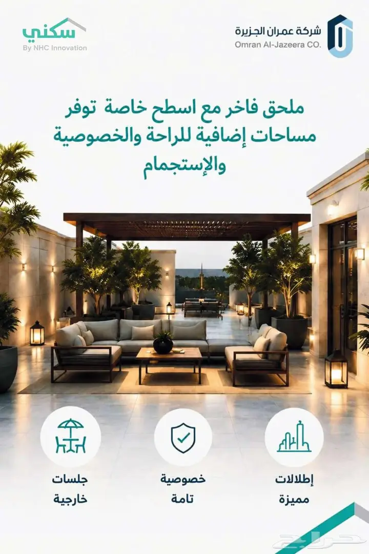 شقة 4 غرف في البحيرات، مكة 8