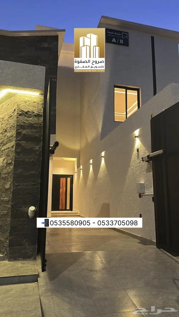 فيلا 6 غرف في العاقول، المدينة المنورة