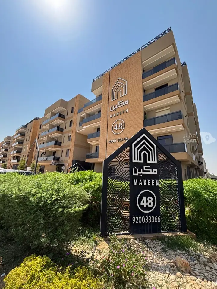 3 bedroom apartment in Jarir, Riyadh