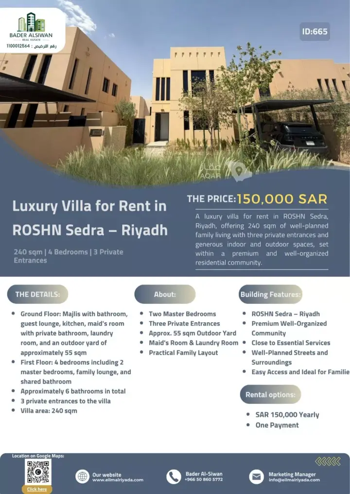 4 bedroom villa in Sidrah, Riyadh