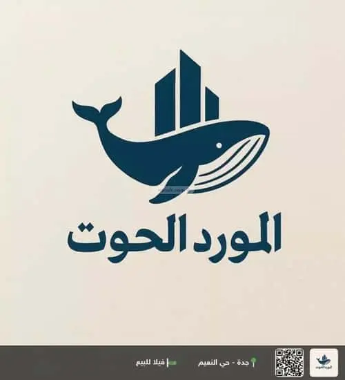 فيلا 4 غرف في النعيم، جدة