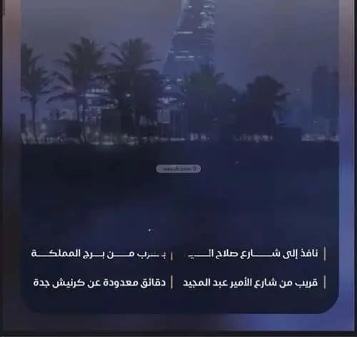 شقة 2 غرف في اللؤلؤ، جدة 4