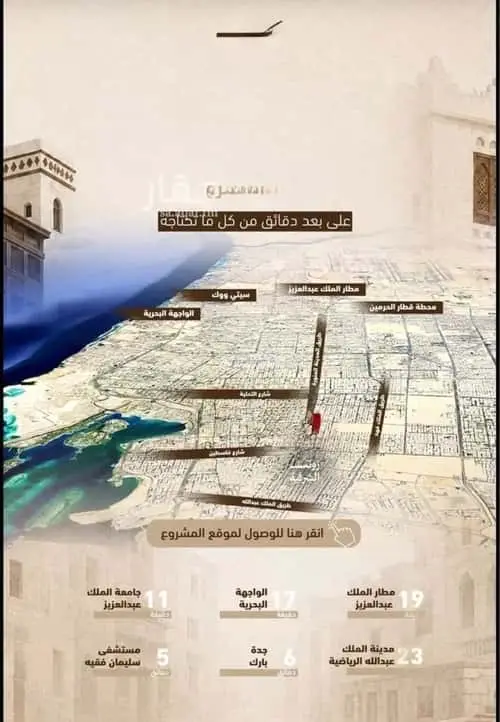 شقة 1 غرف في الشرفية، جدة 9