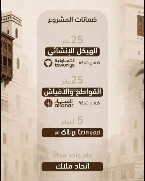 شقة 1 غرف في الشرفية، جدة 7