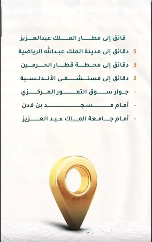 شقة 2 غرف في الروابي، جدة 7