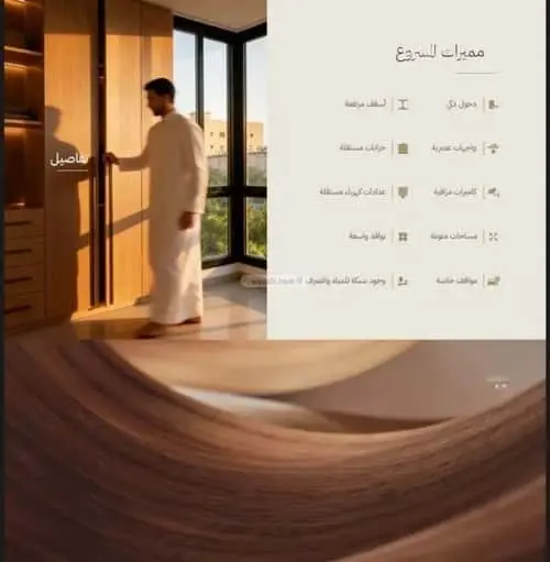 شقة 1 غرف في الرحاب، جدة 2