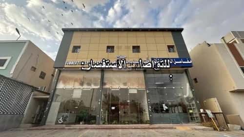 عقار  في طويق، الرياض 13