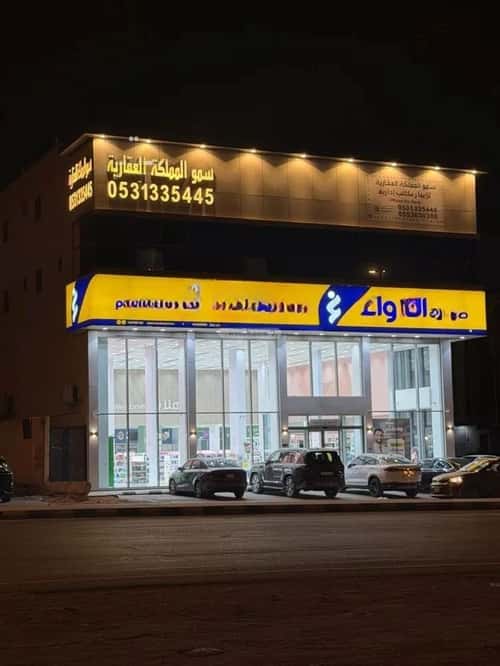 office in Dhahrat Laban, Riyadh 6