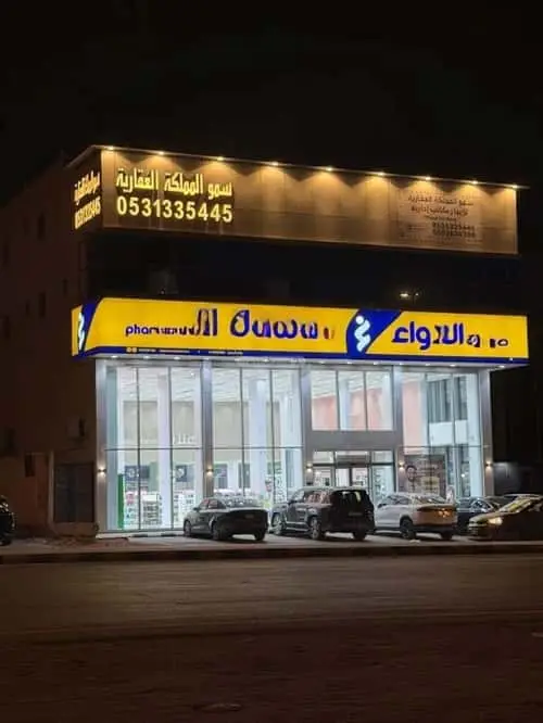 office in Dhahrat Laban, Riyadh 4