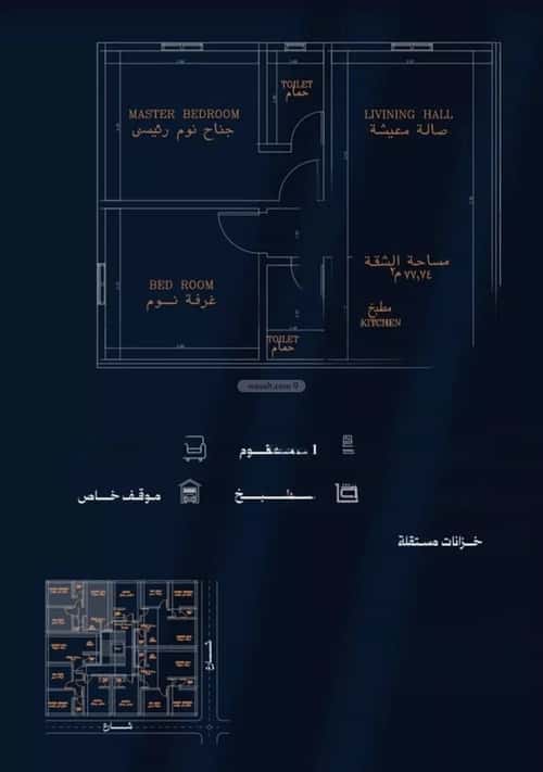 شقة 2 غرف في الروضة، جدة 5