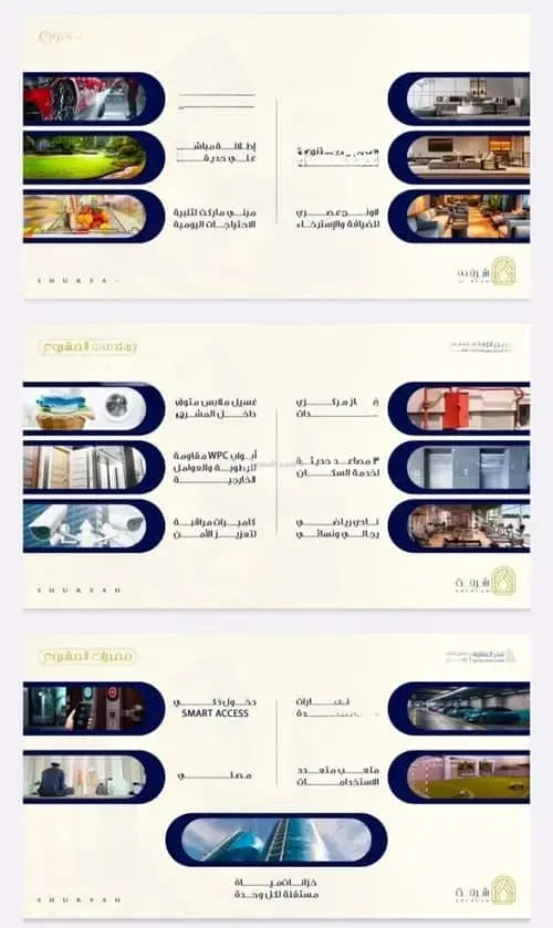 شقة 1 غرف في الفيحاء، جدة 4
