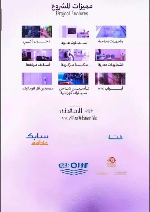 شقة 3 غرف في أبحر الجنوبية، جدة 8