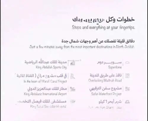 شقة 3 غرف في أبحر الجنوبية، جدة 5