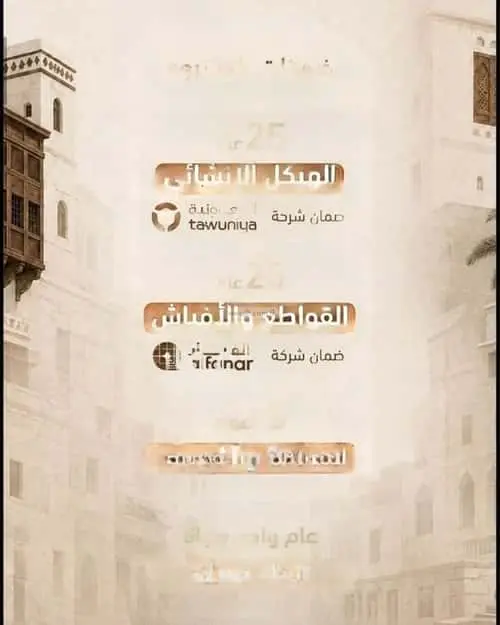 شقة 1 غرف في الشرفية، جدة 2