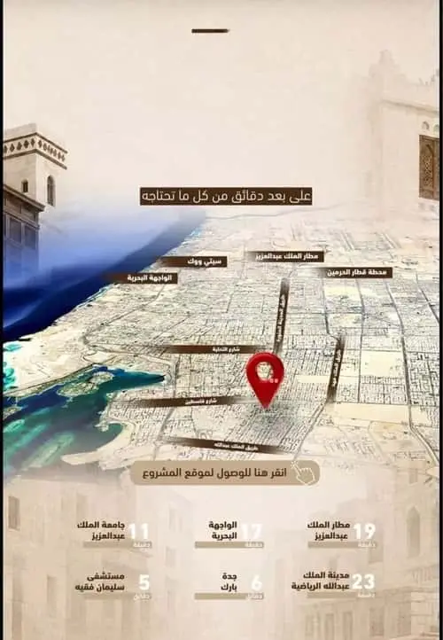 شقة 1 غرف في الشرفية، جدة 8