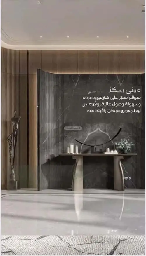 شقة 4 غرف في الياقوت، جدة 2