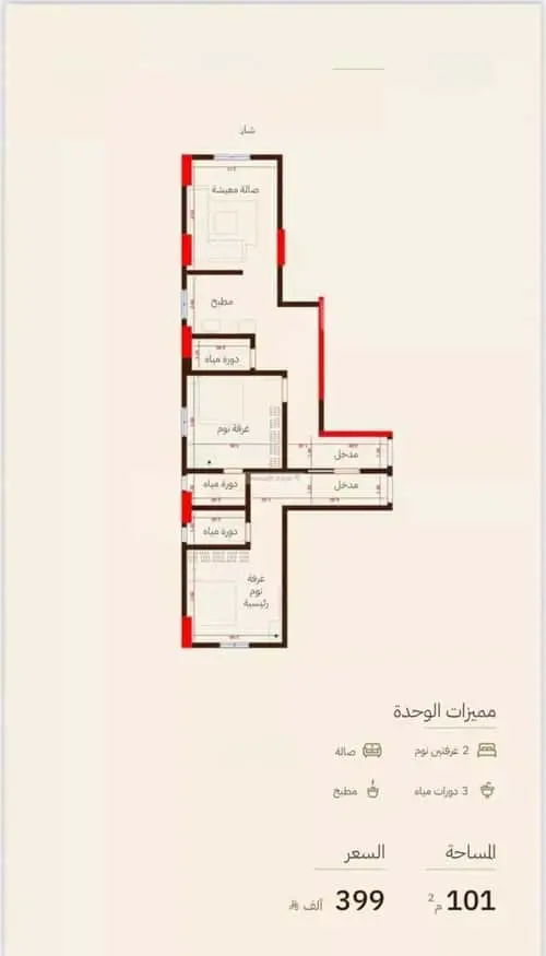 شقة 1 غرف في الرحاب، جدة 5