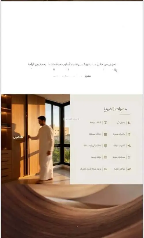 شقة 1 غرف في الرحاب، جدة