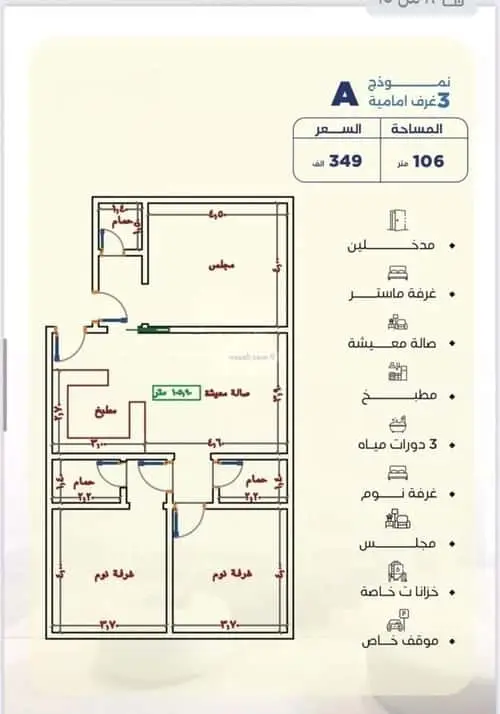 شقة 2 غرف في اللؤلؤ، جدة 9