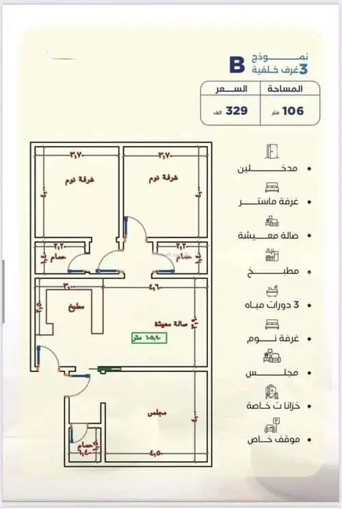 شقة 2 غرف في اللؤلؤ، جدة 7