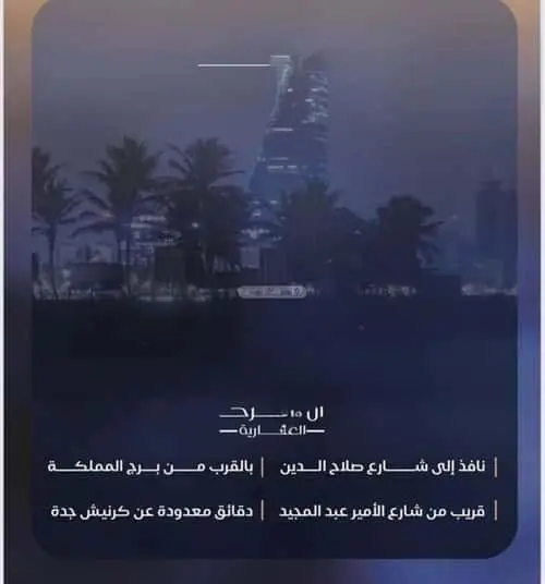شقة 2 غرف في اللؤلؤ، جدة