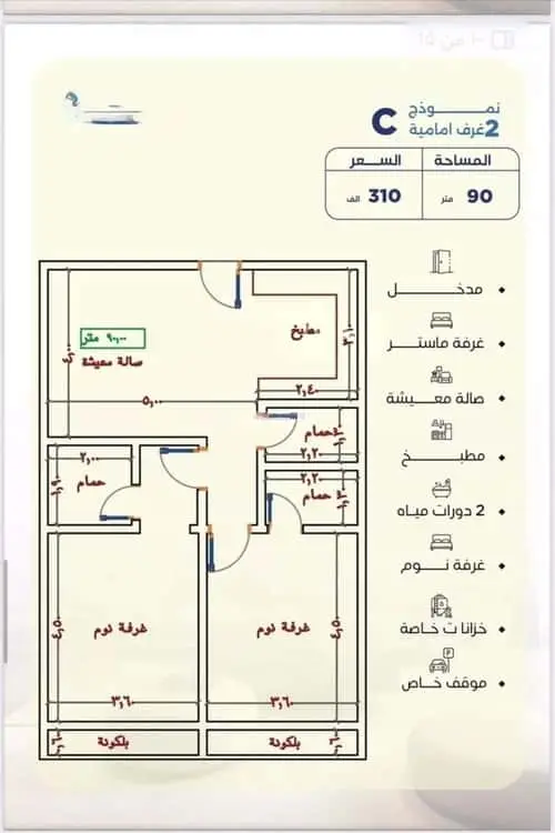 شقة 2 غرف في اللؤلؤ، جدة 10