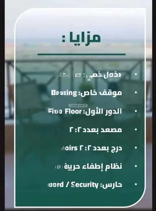 شقة 3 غرف في الخزامى، الخبر 4