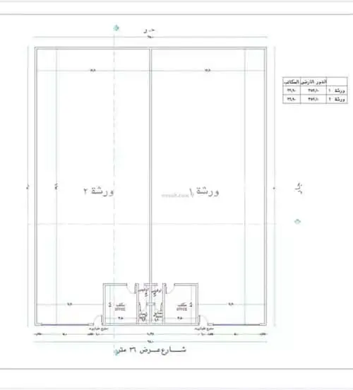 عقار  في بدر، الرياض