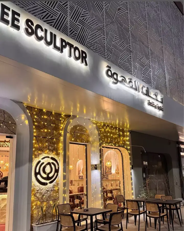 shop in Al Rawdah, Riyadh
