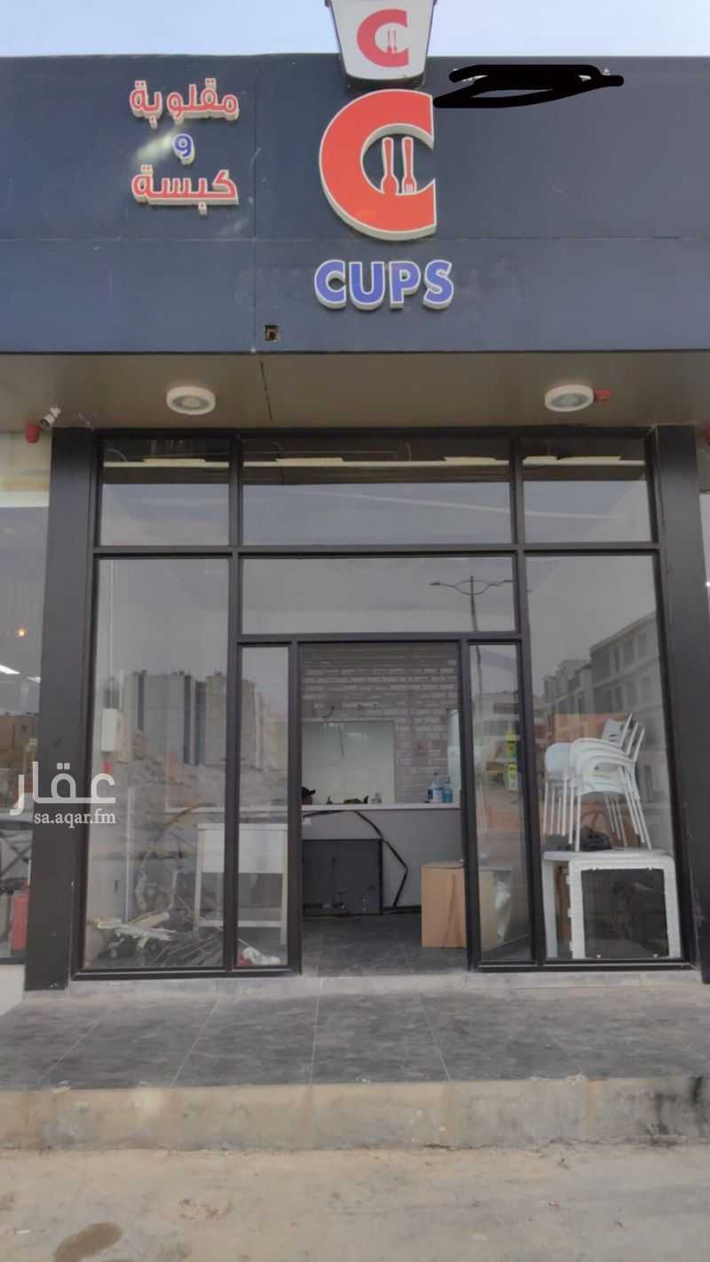 عقار 1 غرف في القيروان، الرياض