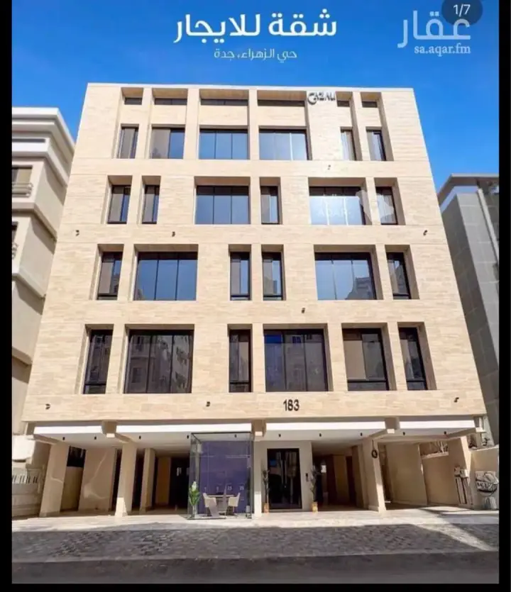 2 bedroom apartment in Al Zahra, Jeddah