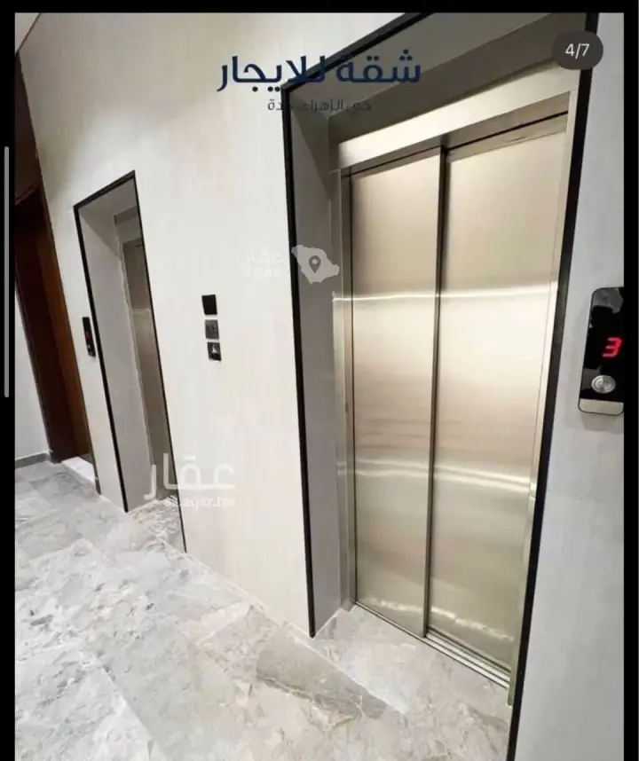 2 bedroom apartment in Al Zahra, Jeddah 3