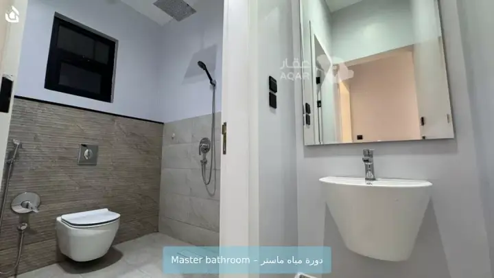 2 bedroom apartment in Al Wurud, Riyadh 12