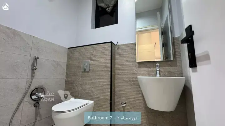 2 bedroom apartment in Al Wurud, Riyadh 15