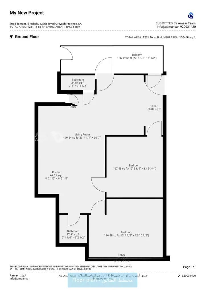 2 bedroom apartment in Al Wurud, Riyadh 23
