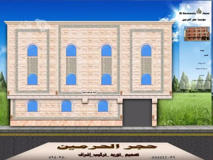 عقار 1 غرف في الحمراء و ام الجود، مكة