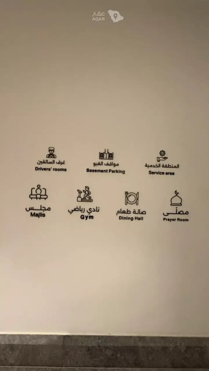 شقة 1 غرف في النرجس، الرياض 19