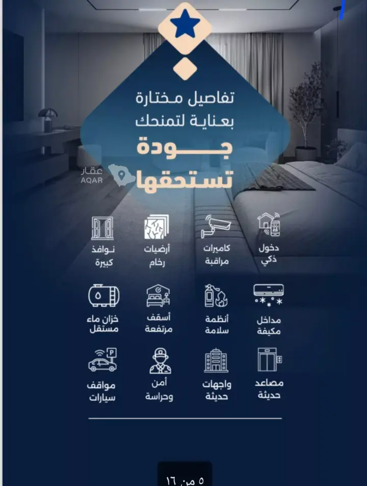 شقة 2 غرف في الربوة، جدة 2