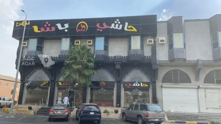 building in Al Nuzhah, Khamis Mushait